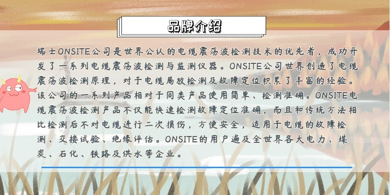 電纜阻尼振蕩波測試系統介紹