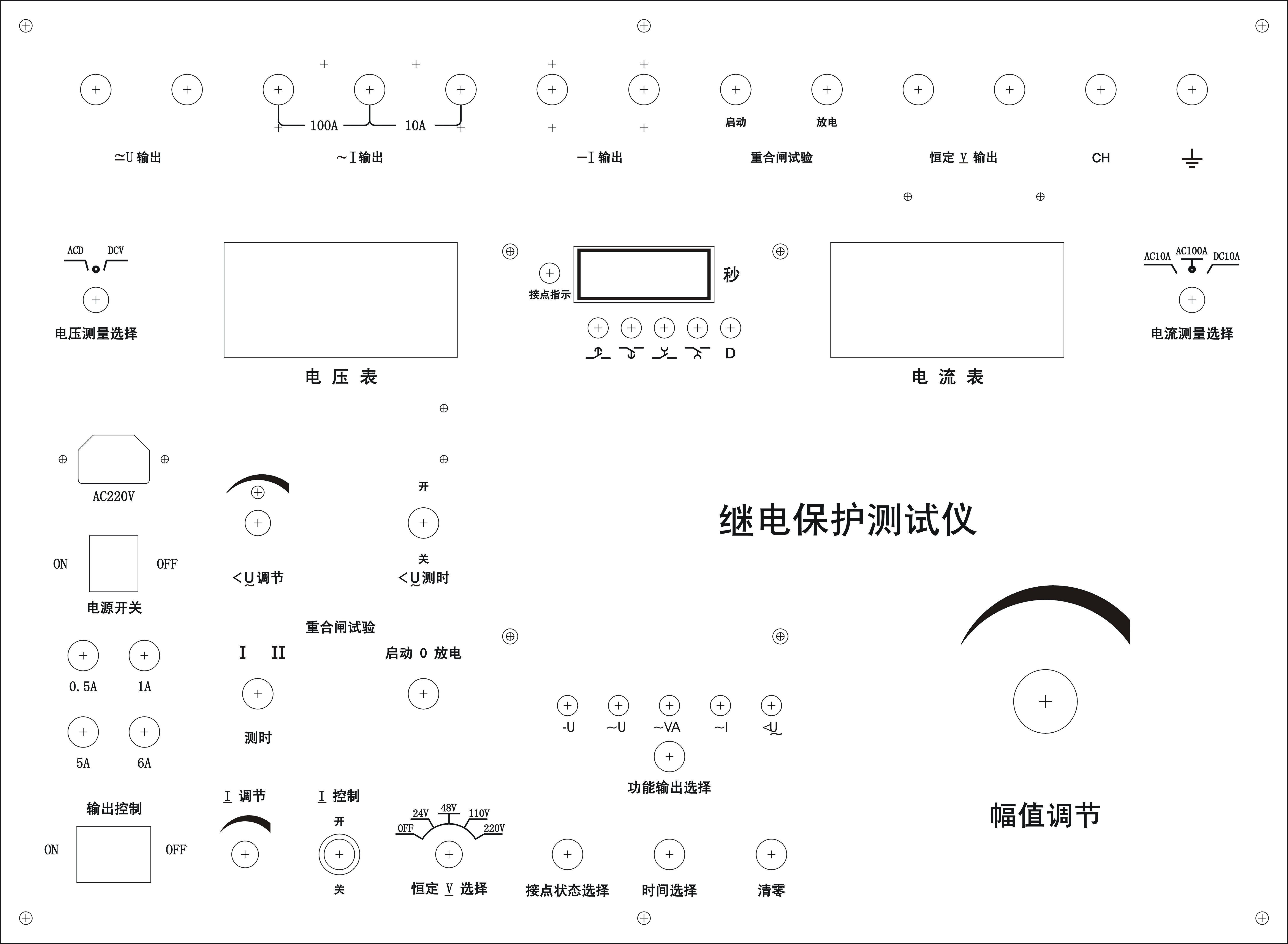 單相繼電保護測試儀廠家面板