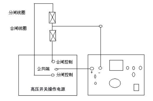 高壓開關操作電源接線圖2