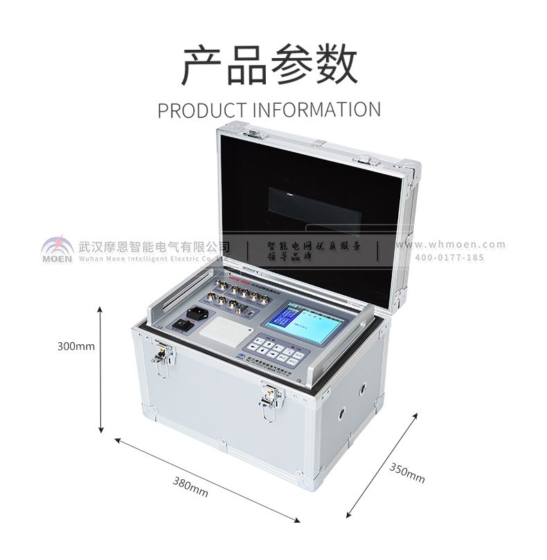 斷路器機械特性綜合測試儀技術(shù)參數(shù)