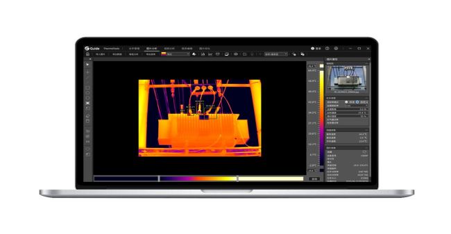 紅外熱成像儀pc軟件