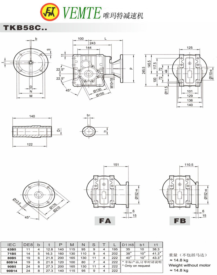 TKB58C