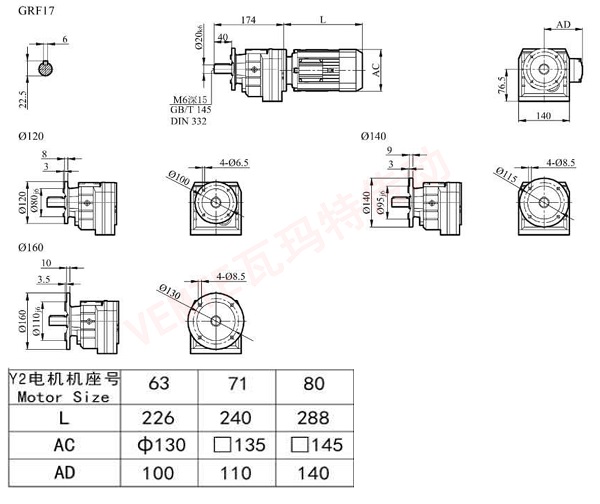 RF17減速機尺寸圖紙